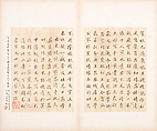 Letters, Various calligraphers, Selected leaves from a set of five albums; ink on paper, China